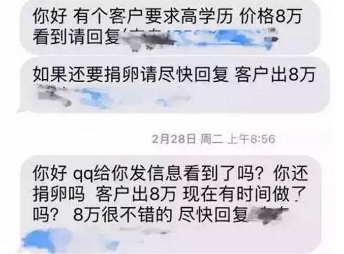 代孕妈妈费用